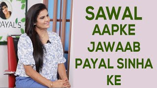 Sawal Aapke Jawab Payal Sinha Ke | Payal Sinha