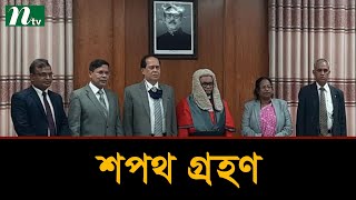 শপথ নিয়েছে নতুন নির্বাচন কমিশন