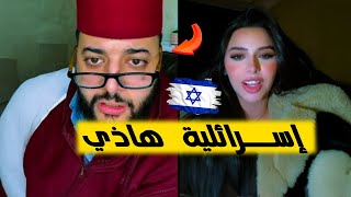 برنامج الزواج مع الفقيه 😂 try to not laughing