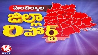 District Report | Special Debate On Issues And Resources Of Mancherial District | V6 News