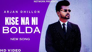 Arjan Dhillon : Kise Na Ni Bolda (Official Audio) Arjan dhillon New Song | New Punjabi Song 2023