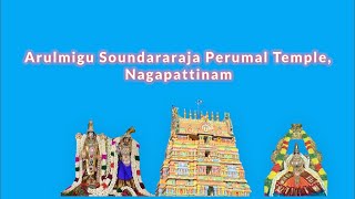 Soundarajaperumal History in Tamil | Divyadesam no 19 - Nagapattinam Soundarajaperumal Temple