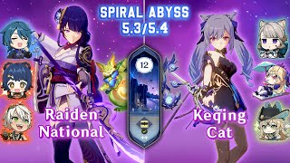 C2 Raiden National \u0026 C2 Keqing Cat | Spiral Abyss 5.3/5.4 Floor 12 FULL STAR - Genshin Impact