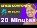 Styled Component in React | How to use styled Component | What is styled Component | Code Family