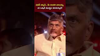 NTR Trust అంటే ఒక నమ్మకం : Minister Lokesh | Ntv