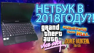 ТЕХНОПЕТТИНГ #2 | Обзор на нетбук SAMSUNG NP NC110