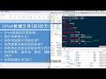 【你真的了解linux系统吗】linux命令行怎么进行文件管理？教你如何在linux系统进行文件管理 linux安装软件 linux教程