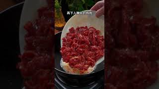 1分鐘學會系列-香菜炒牛肉 做法