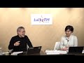 ダイバーシティニュース「経済」：【2024年1月22日 水 放送】