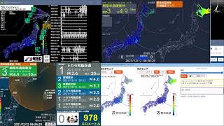 2021年12月12日 6時34分ごろ 震源地 根室半島南東沖最大震度 2マグニチュード 4.4深さ 50km緊急地震速報（予報）発表