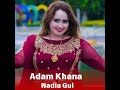 adam khan