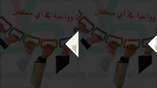 عرض تعريفي لفطن