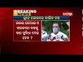 buses may ply in green zones in odisha minister padmanav behera kalingatv