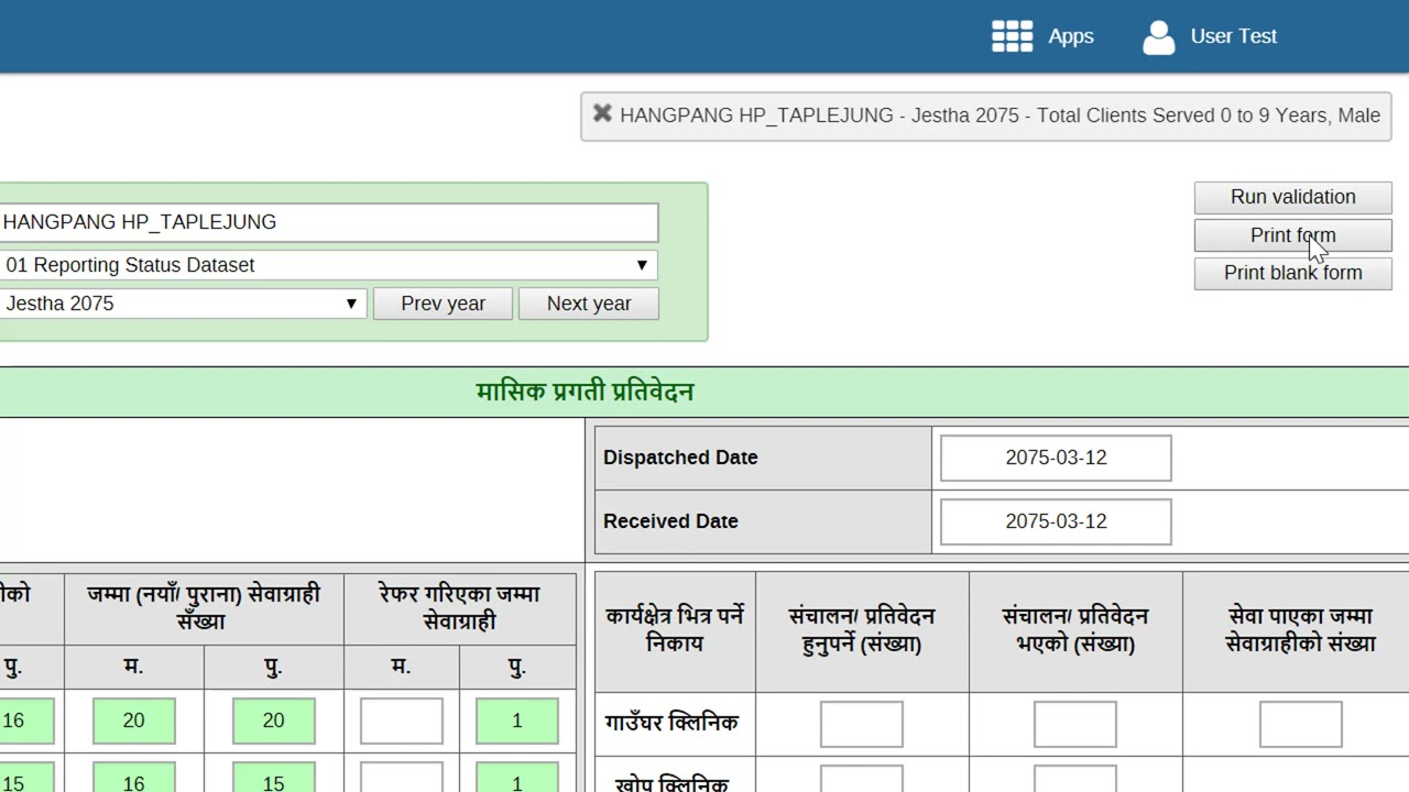 How To Do Data Entry In Dhis2 Youtube