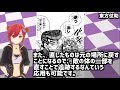 【ジョジョ】東方仗助の全て！クレイジーダイヤモンドはこう使え！【jojo】