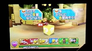 ｛パズマリ｝も～りんの暇潰し　パズマリ動画5