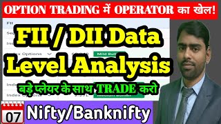 fii dii in Stock Market | fii dii data analysis for 07 January 2025 | Operator Game nifty banknifty