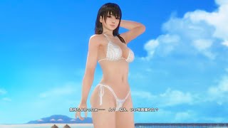 【DOAXVV】ななみ　「いい写真撮れた？」