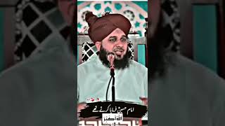 Sakht Dil - Ajmal Raza Qadri