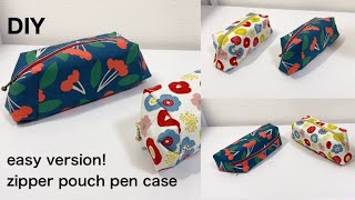 ファスナー簡単な付け方 面白い作り方！ファスナーミニポーチ作り方♪【ペンケース】 DIY zipper pouch pen case / easy version!