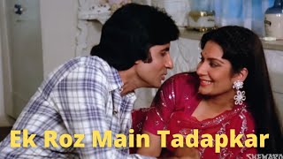 Ek Roz Main Tadapkar | Kishore Kumar | Amitabh Bachchan | Only Vocal | Jim Darsey