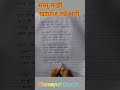 सासु माझी खट्याळ लई भारी गवळण lyrics nilamayuri creative