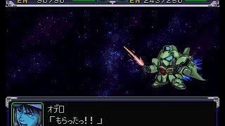 【スパロボα】 ガンブラスター全武装