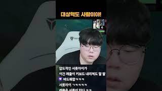 대상혁도 사람이야!