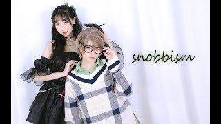 【西四×浩浩】SNOBBISM【原创编舞】