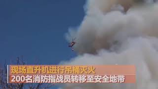 热点资讯  山西沁源火场突发飞火：火焰高达60余米形成新火线