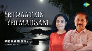 Yeh Raatein Yeh Mausam | Hindi Cover Song | Garima & Manoj | Saregama Open Stage