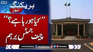 Chief Justice Islamabad High Court Gets Angry on PTI Leader | Breaking News