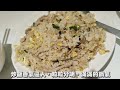 高級餐廳的品質卻是平民的價格｜金鴻美食小館泰國料理，ＣＰ值爆高的泰式料理店，不用高級餐廳一半的價格就可以吃到美味的泰式料理，味道真的沒有話說，裝潢更是舒適