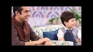 Iqrar Ul Hasan With His Son In Today's Iftar Transmission !!
