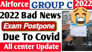 Airforce Group C 2021😭😭 Bad News Exam Postpone 🔥🔥All Station Update 😪 जल्दी देखो /Cancel कराओ!
