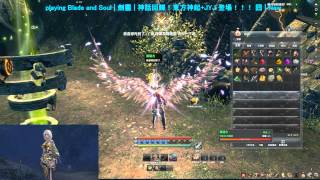 【Blade and Soul】劍靈 | 試用暗殺者 - 5 / 5