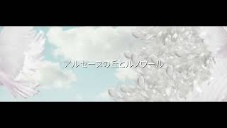 Concept mini album【Heaven】-Trailer-