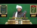 kia sunni u0026 shiah ka qur an alag hai reply to indian waseem rizvi engr muhammad ali mirza