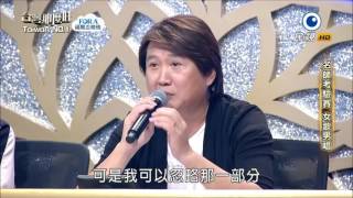 2016.06.18 台灣那麼旺【名師考驗賽】講評