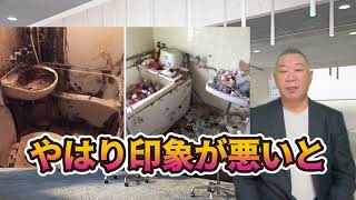 【ゴミ屋敷住人必見】ゴミ部屋の引越方法と原状回復と清掃の範囲を詳しく解説いたします