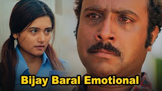 Bijay Baral Emotional Propose - तेरो मायामा रोको मन कसरि देखाम | Nepali Movie Hurray Scene