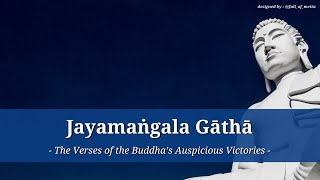 Jayamangala Gatha (Pali \u0026 English) @fullofmetta