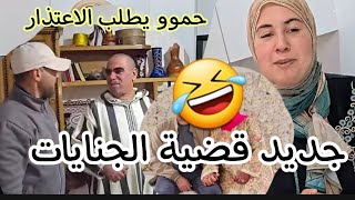 نسيبو حرك وحموو بخمسة دالاطفال حصال في القضية 😰عند طريق واحدة وانت عارفها#wissal_and_ali #wissalali