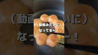 超バズってる焼きポンデリングを食べてみた正直な感想