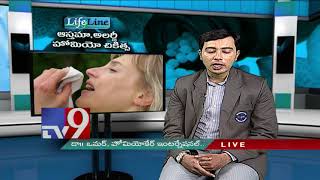 Asthma,Allergy : Homeopathy Treatment - Lifeline - TV9