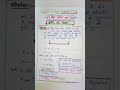 कूलाम का नियम coulomb s law kulam ka niyam ncert 12th physics by sandeep kumar