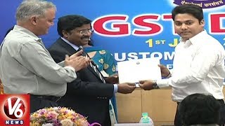 Singareni Collieries Receives Award For Being Highest GST Payer Of Rs 2100 Cr | V6 News