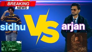 😮ਆ ਕਿ ਹੋ ਗਿਆ।Sidhu Mosse Wala vs arjan dhillon। Drippy song vs chobar album