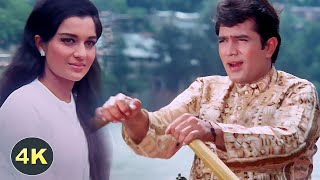 Jis Gali Mein Tera Ghar 4K Song | Mukesh | Rajesh Khanna | Kati Patang |Classic Bollywood songs