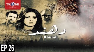 Dhund | Episode 26 | Mystery Series | TV One Drama | 21st January 2018